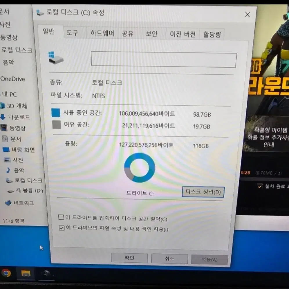 hp 15-cx0191tx 게이밍 노트북