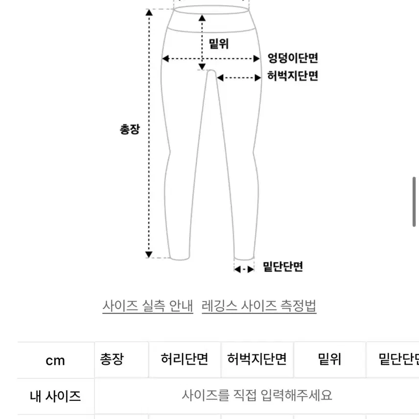 본투윈 3.5 레깅스 그레이 1사이즈