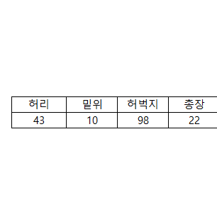 겨울 남자 벨벳 기모 청바지 ksm08