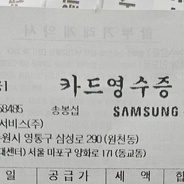 갤럭시 Z플립5 민트 256GB 앞부분 액정 올수리 제품 자급제 팝니다.