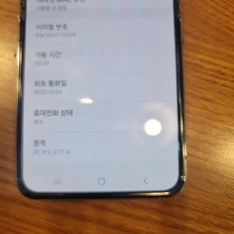 갤럭시 Z플립5 민트 256GB 앞부분 액정 올수리 제품 자급제 팝니다.