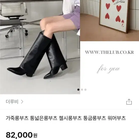 통굽롱부츠 워머부츠