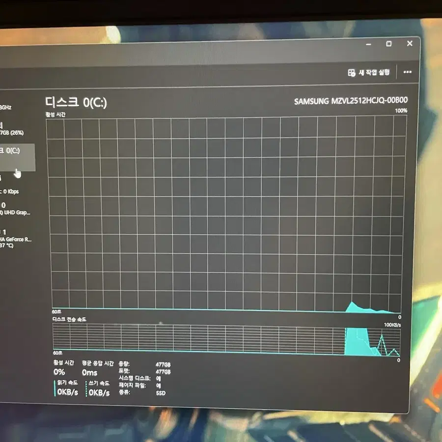 RTX4070 한성 게이밍 노트북(17.3인치,i9,13세대,240hz)