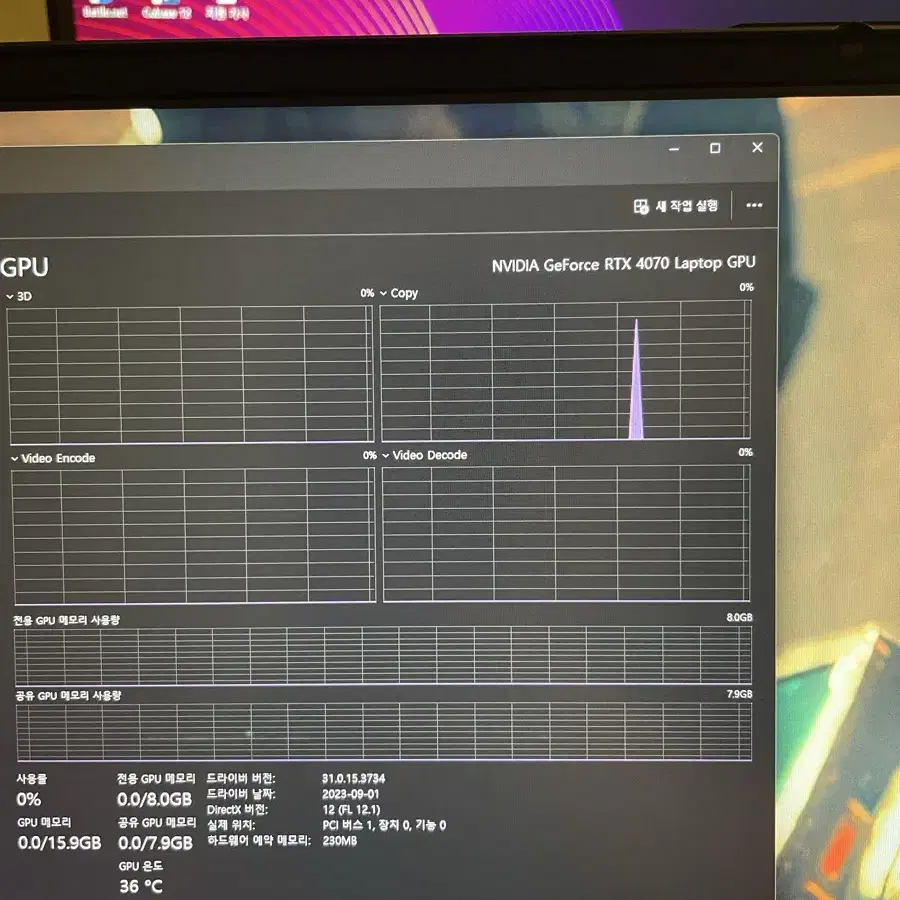 RTX4070 한성 게이밍 노트북(17.3인치,i9,13세대,240hz)