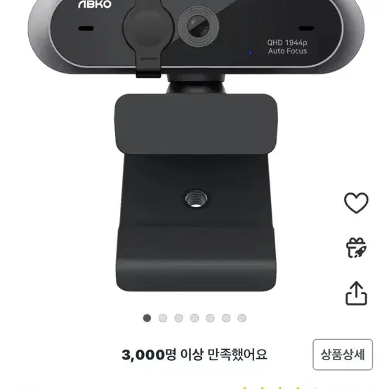 앱코 QHD 웹캠 APC930U [S급]