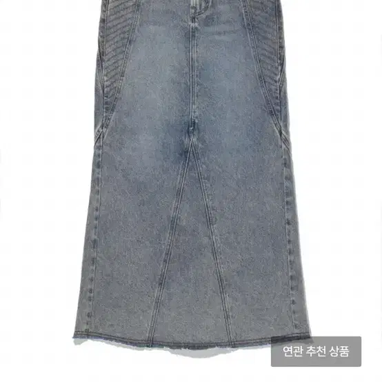 MSCHF maxi denim skirt light blue