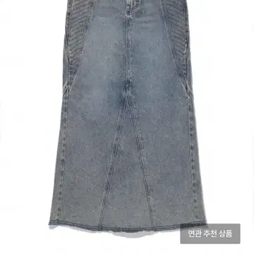 ☆MSCHF☆MAXI DENIM SKIRT ☆MSCHF☆MAXI DENIM SKIRT ボトムス