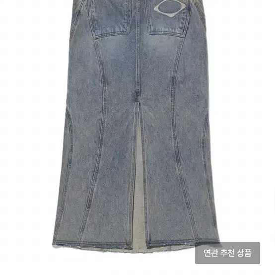 MSCHF maxi denim skirt light blue