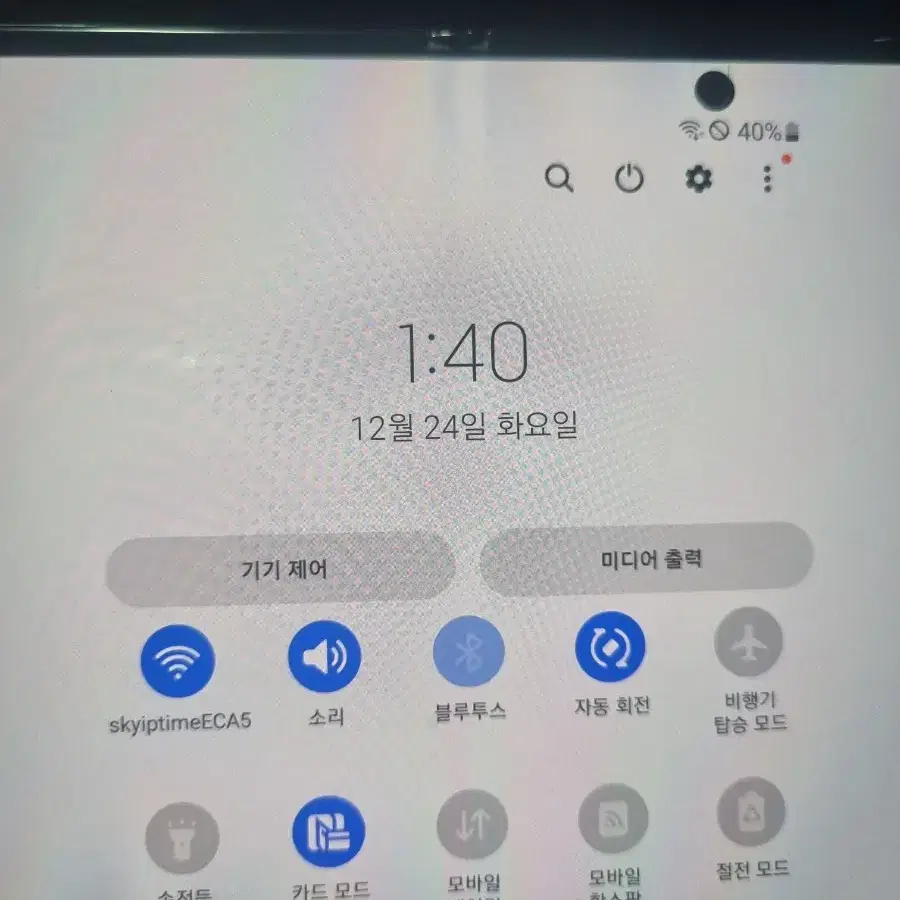 갤럭시폴드2 22년7월개통