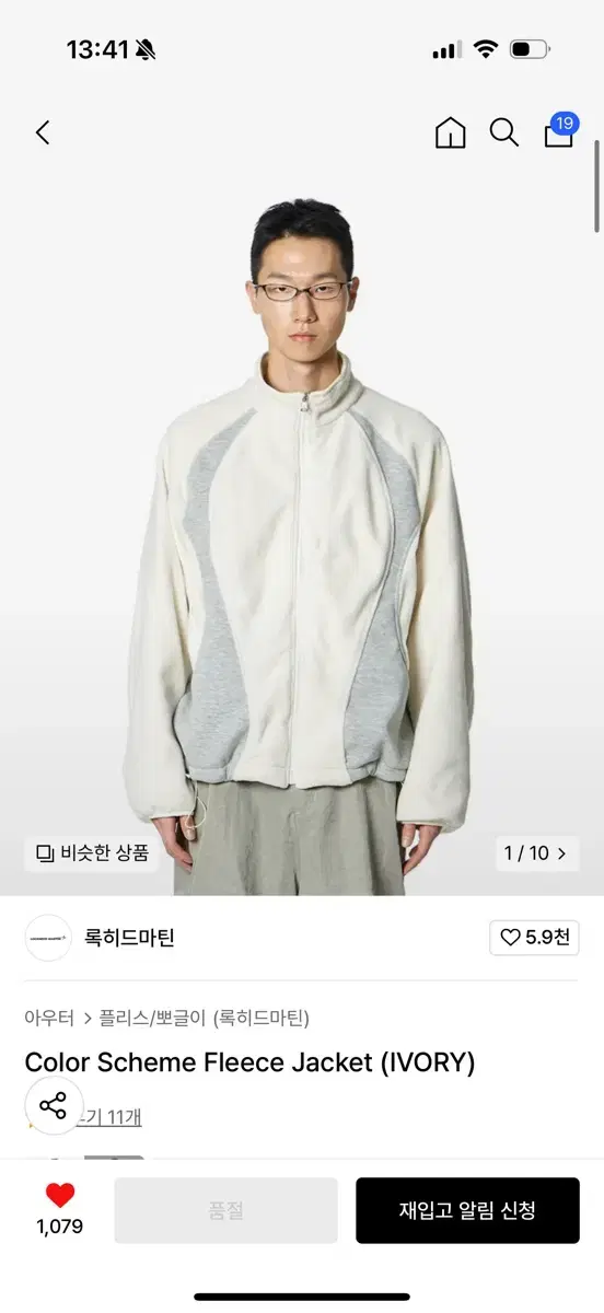 록히드마틴 플리스 Color Scheme Fleece Jacket (IV