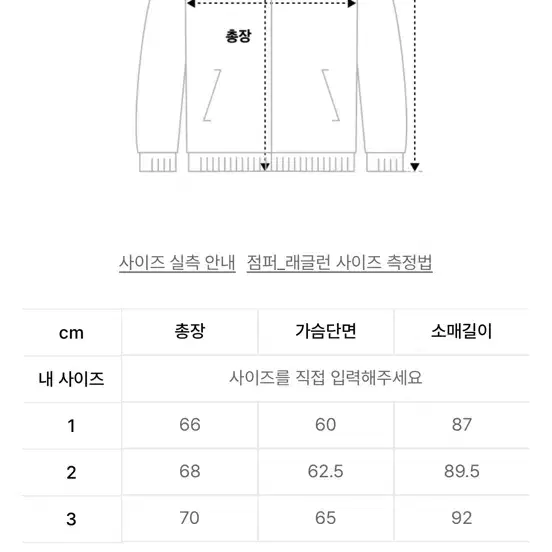 록히드마틴 플리스 Color Scheme Fleece Jacket (IV