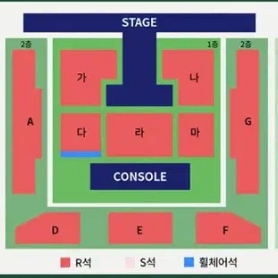 1/26 김재중 콘서트 2층 E구역 11열 2연석