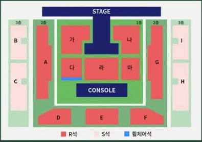 1/26 김재중 콘서트 2층 E구역 11열 2연석