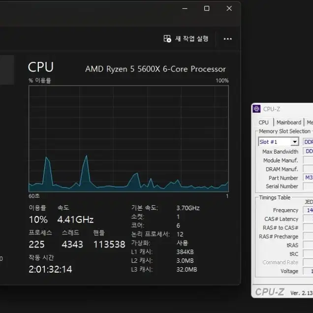 AMD Ryzen 5 5600X, RTX 3070 게이밍 PC