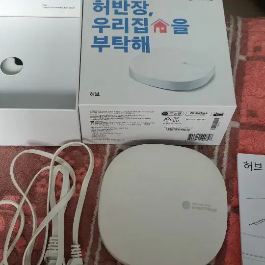 삼성 Smartthings HUB 풀박스