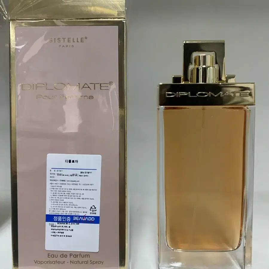 프랑스 향수)SPPC 디플로마 EDP 100ml