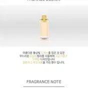 프랑스 향수)SPPC 디플로마 EDP 100ml