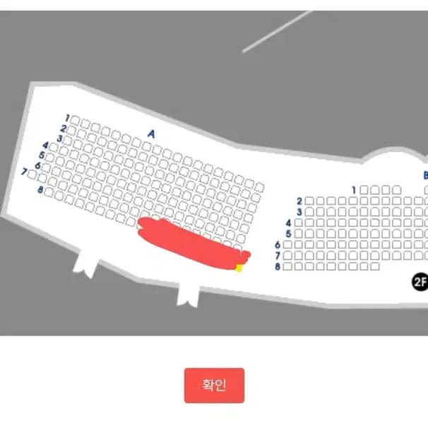 웃는남자 도영 첫공