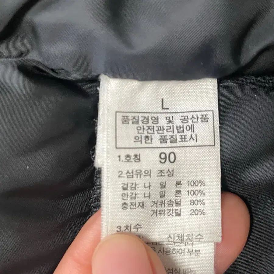 노스페이스 패딩조끼