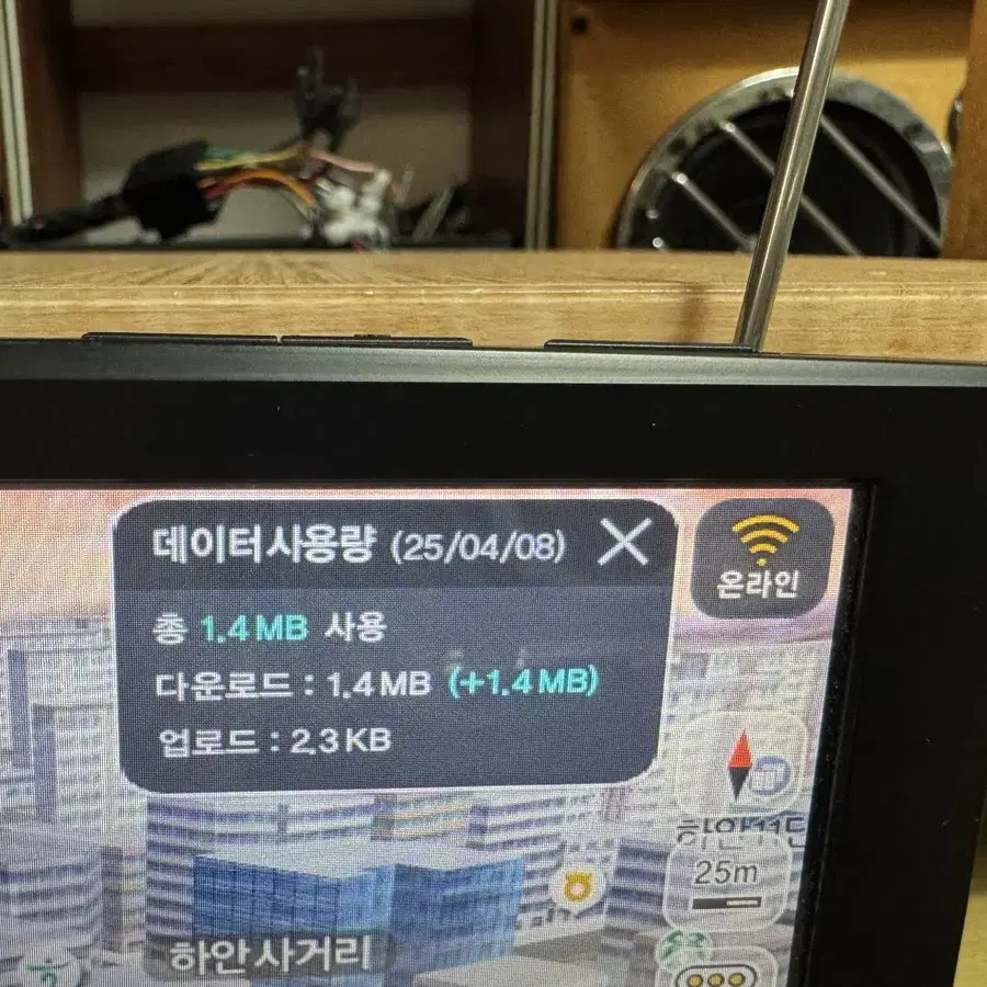 파인드라이브 iQ IoT1.0 7인치네비게이션