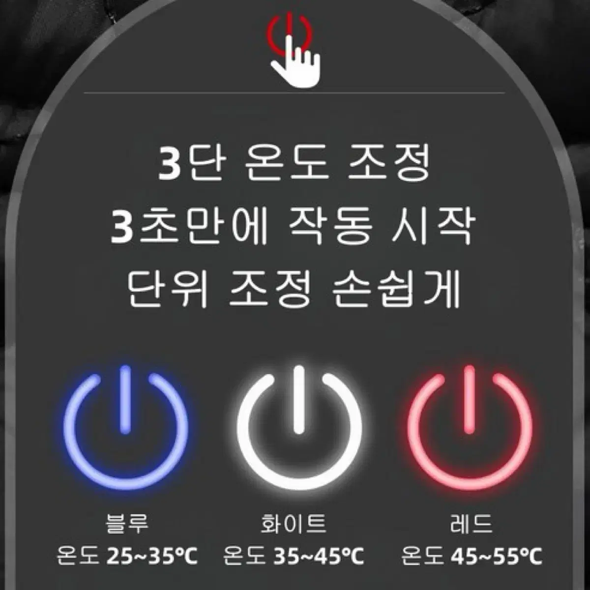 JENMV 발열조끼 usb 충전식 열선 온열 방한 열조끼 폴라형