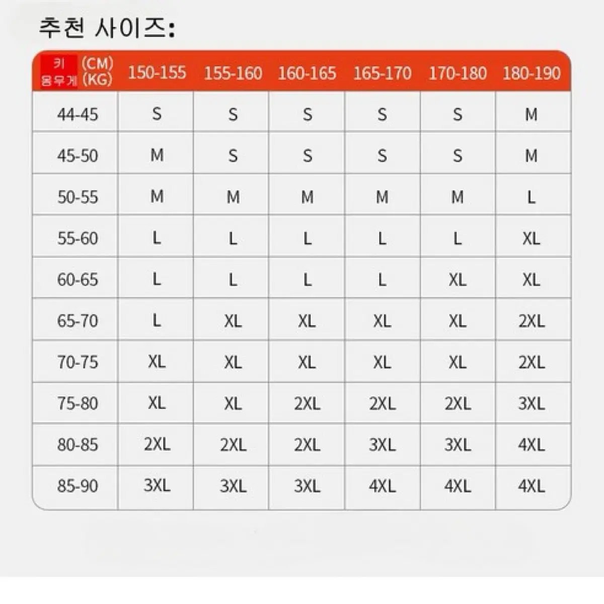 JENMV 발열조끼 usb 충전식 열선 온열 방한 열조끼 폴라형