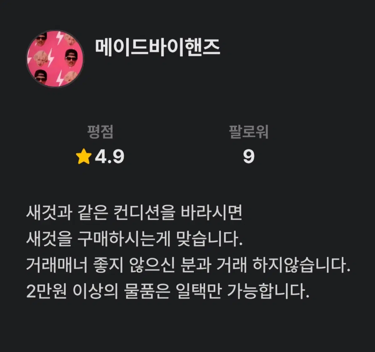 로제코코돌 국내육일돌 클레어