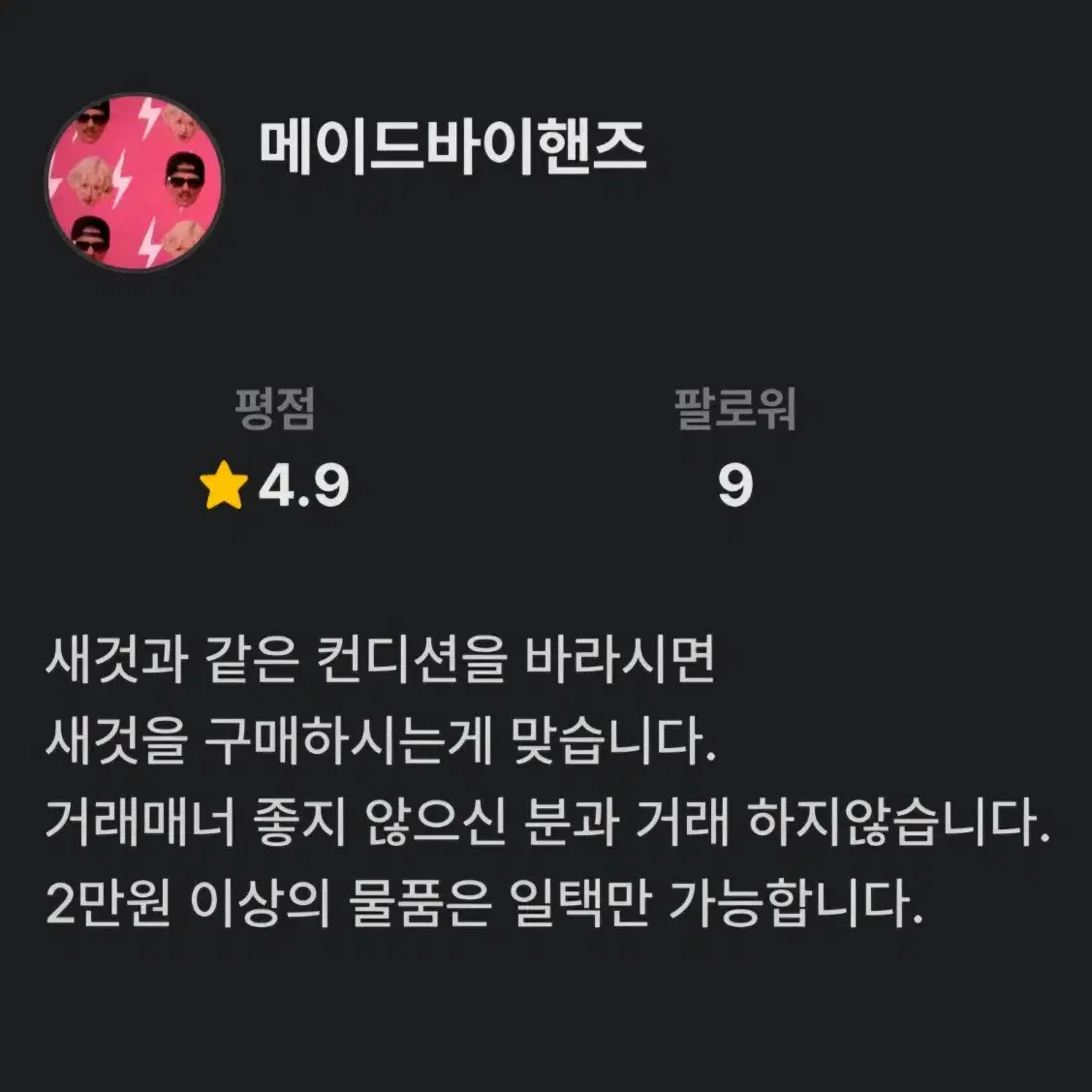 로제코코돌 국내육일돌 클레어