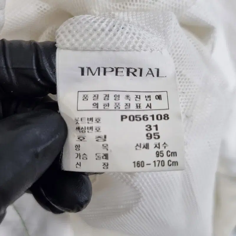 F2433 IMPERIAL 남95 화이트 봄가을 자켓/더크