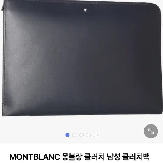 몽블랑 클러치백 판매합니다