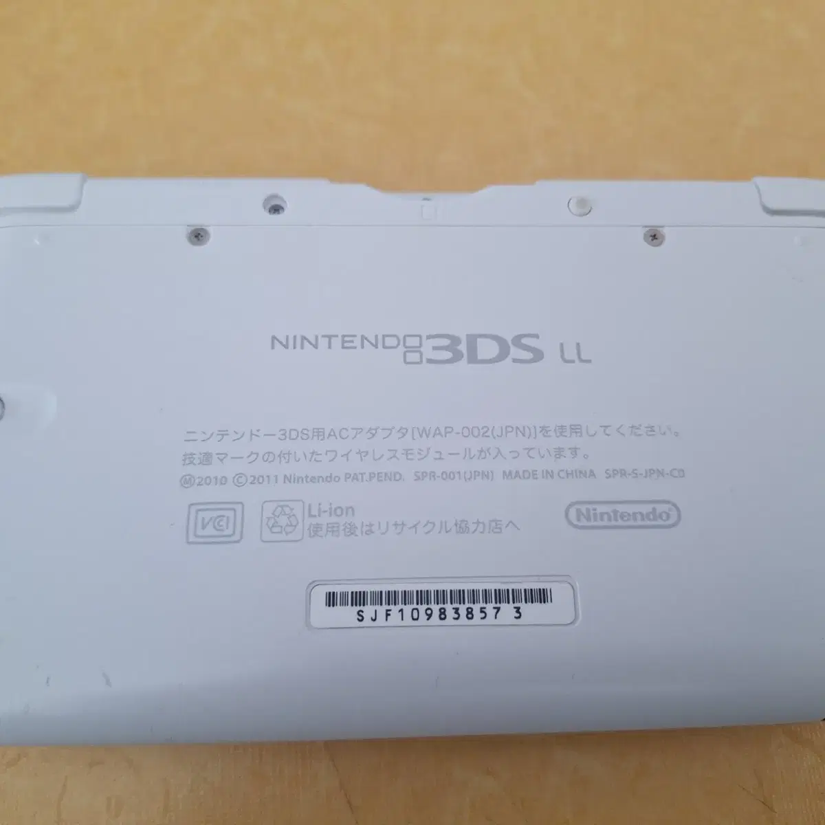 화이트 3dsll 3dsxl 닌텐도일본판 구큰다수 dslite dsi x