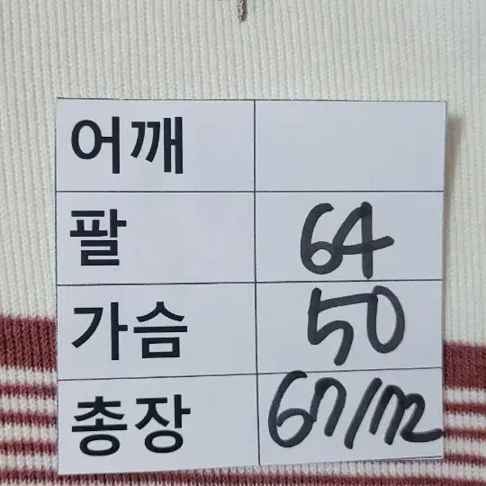 (남성95사이즈) 올젠 두툼한 긴팔