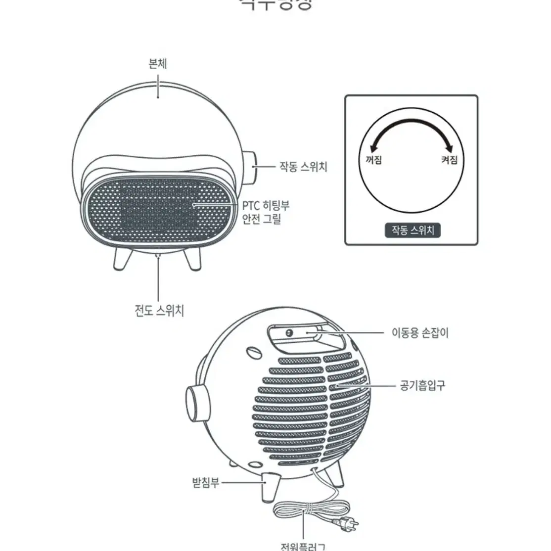 전기히터 발난로 수족냉증 탁상용 온풍기 미니 사무실 가정용 핑크