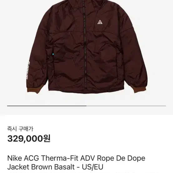 Nike ACG Therma-Fit ADV Rope De Dope