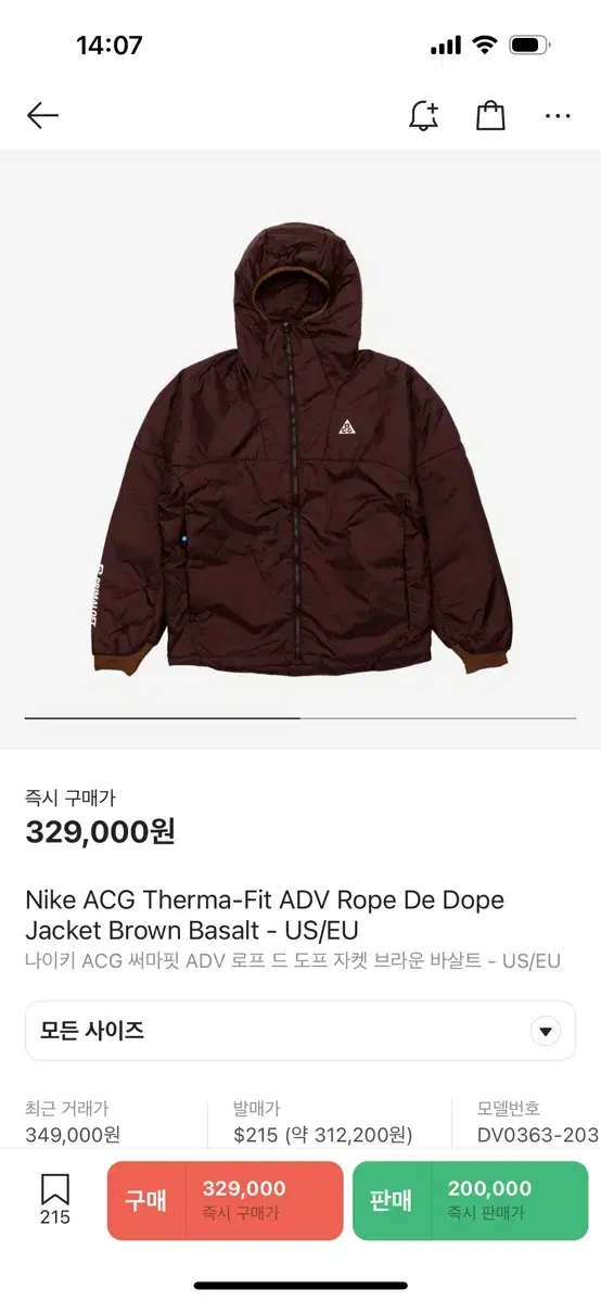 Nike ACG Therma-Fit ADV Rope De Dope