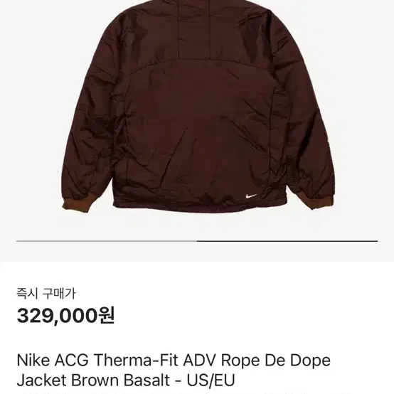 Nike ACG Therma-Fit ADV Rope De Dope