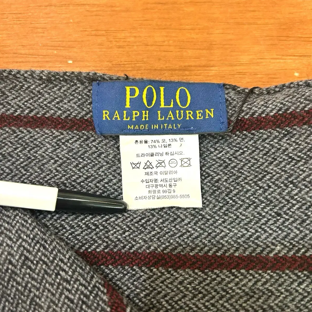 Polo Ralph Lauren 폴로 랄프로렌 이태리머플러