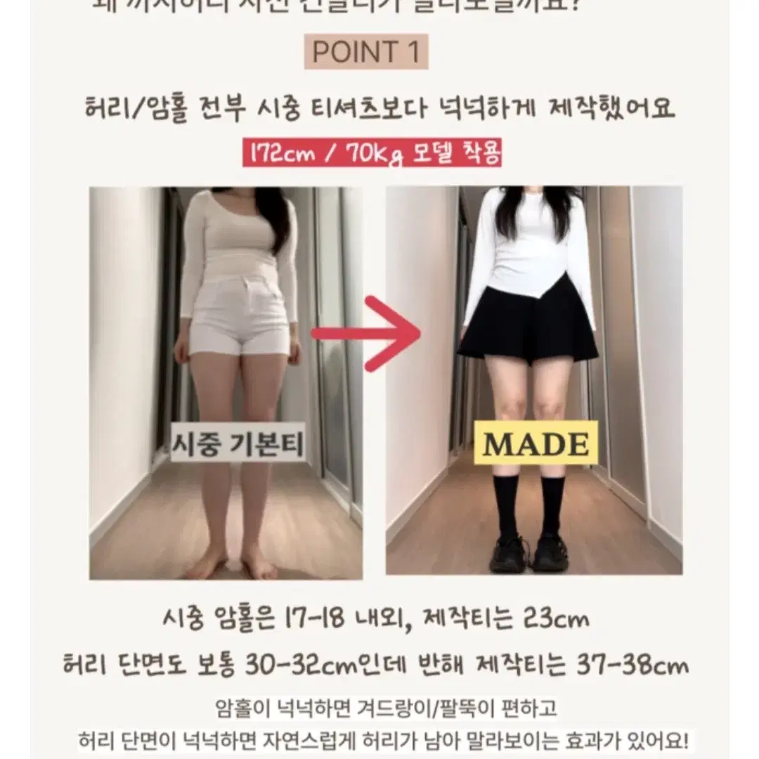 까시허리 브이넥 기모 버전