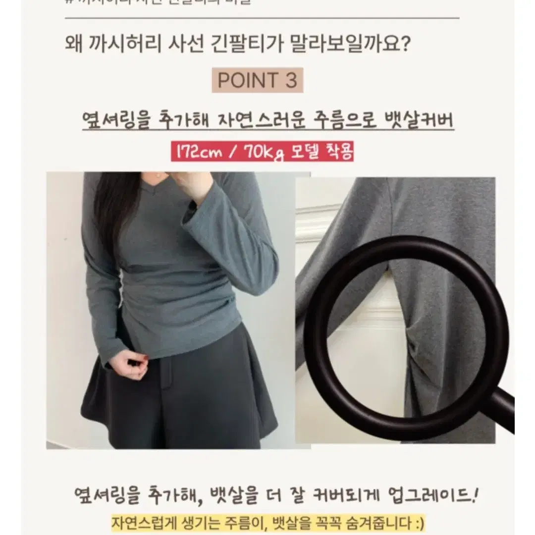 까시허리 브이넥 기모 버전