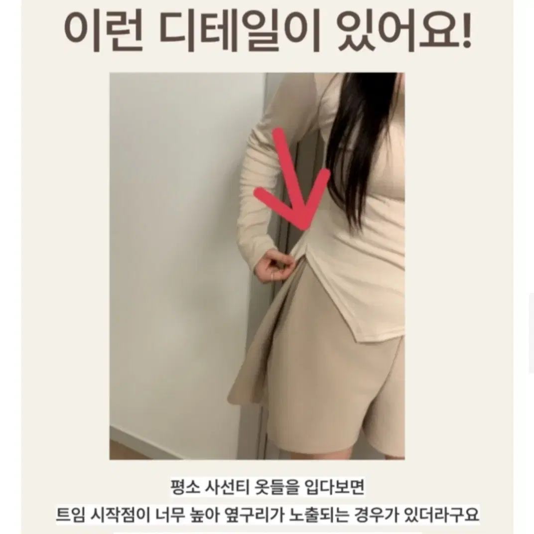 까시허리 브이넥 기모 버전