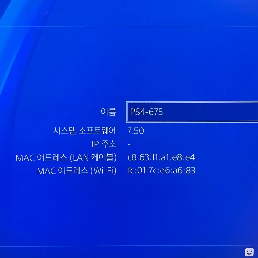 ps4 프로 스파이더맨에디션 7.50 버전 민트급 풀박 팝니다