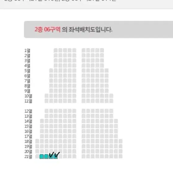 나훈아 2024콘서트 서울티켓 연석