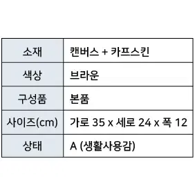 구찌 홀스빗 오피디아 슈프림 숄더백 137385