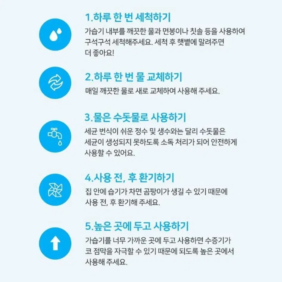 듀얼 가습기 2리터