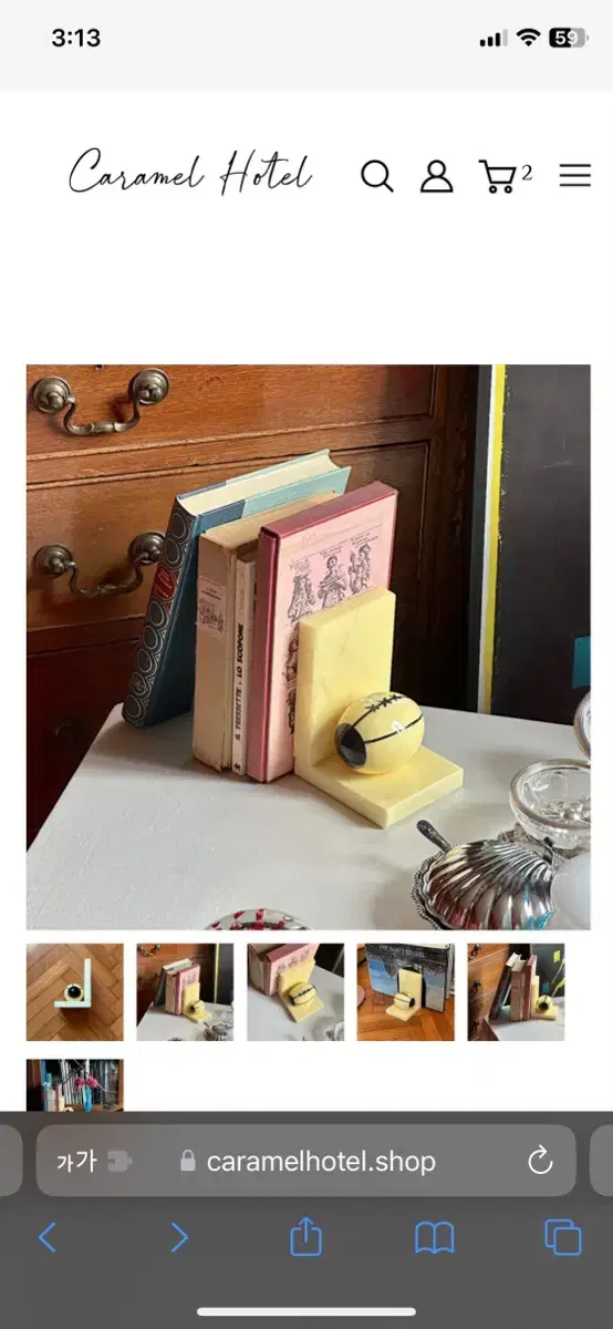 Vintage bookend 빈티지 북엔드