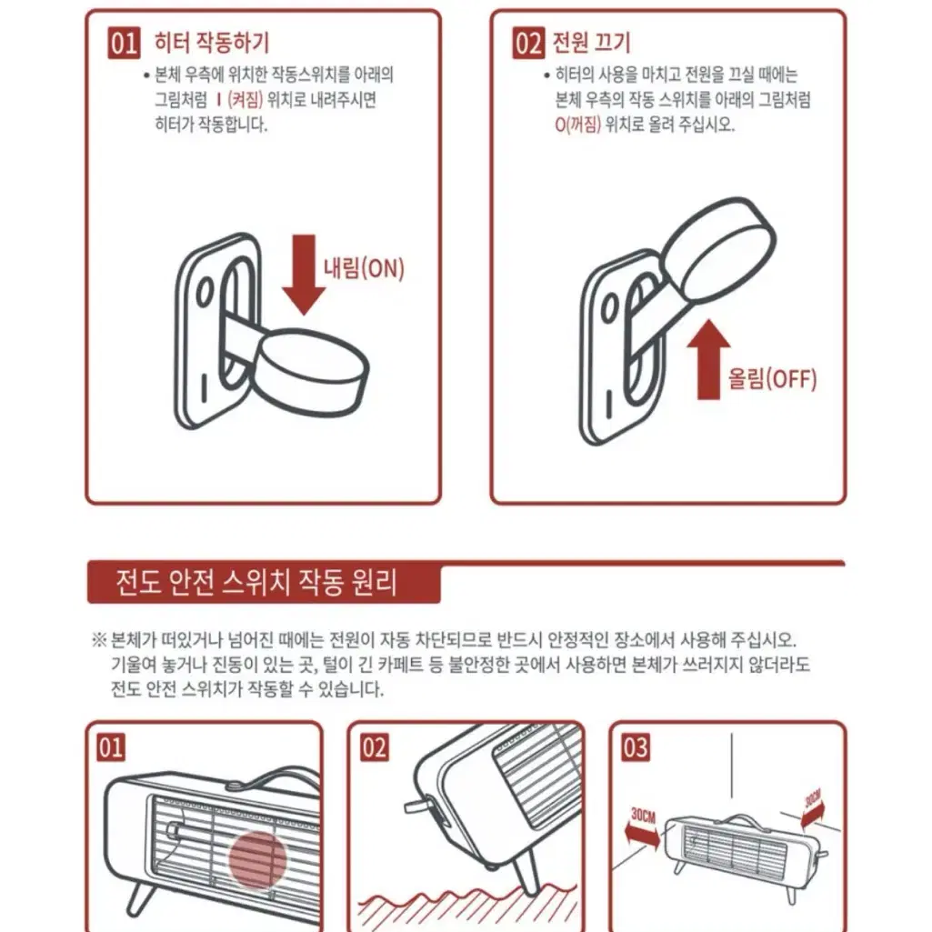 전기히터 전기난로 발난로 온풍기 탁상용 가정 사무실 수족냉증 히터