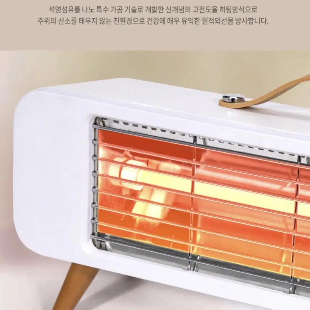 전기히터 전기난로 발난로 온풍기 탁상용 가정 사무실 수족냉증 히터