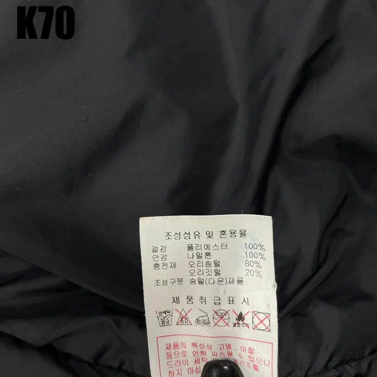 [100] 디스커버리 여성 덕다운 롱 패딩 벤치 파카 K70