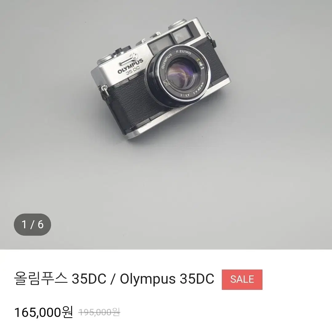 OLYMPUS 35DC