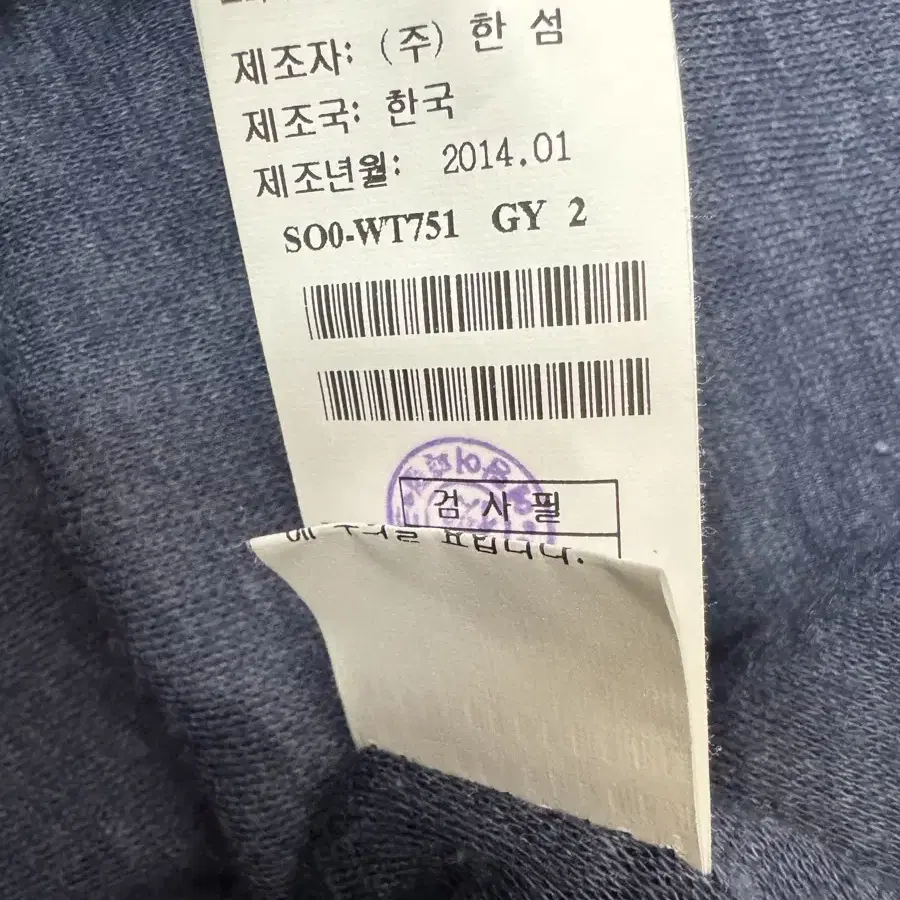 여성 한섬 트위드 블루종 자켓